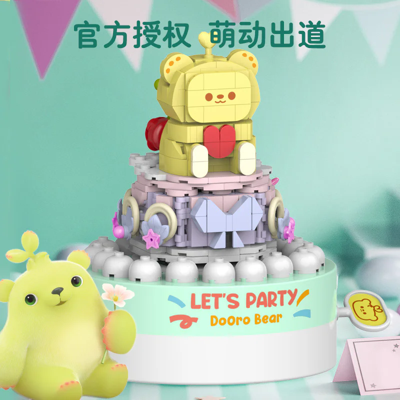 Music box: Sweet cake 佳奇积木 JAKI JK6180 image 1