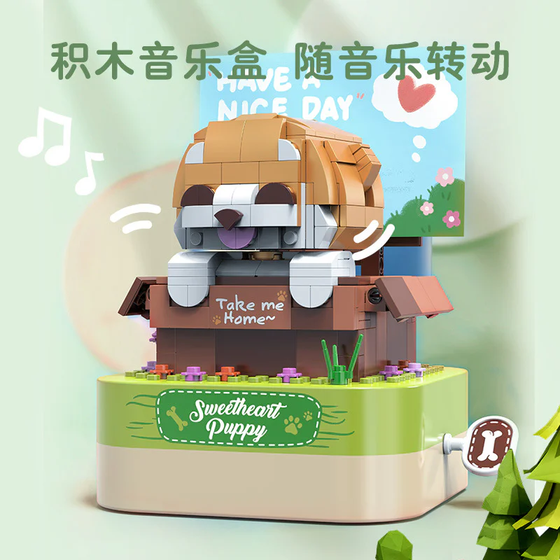 Music box: Warm little dog 佳奇积木 JAKI JK1603 image 2