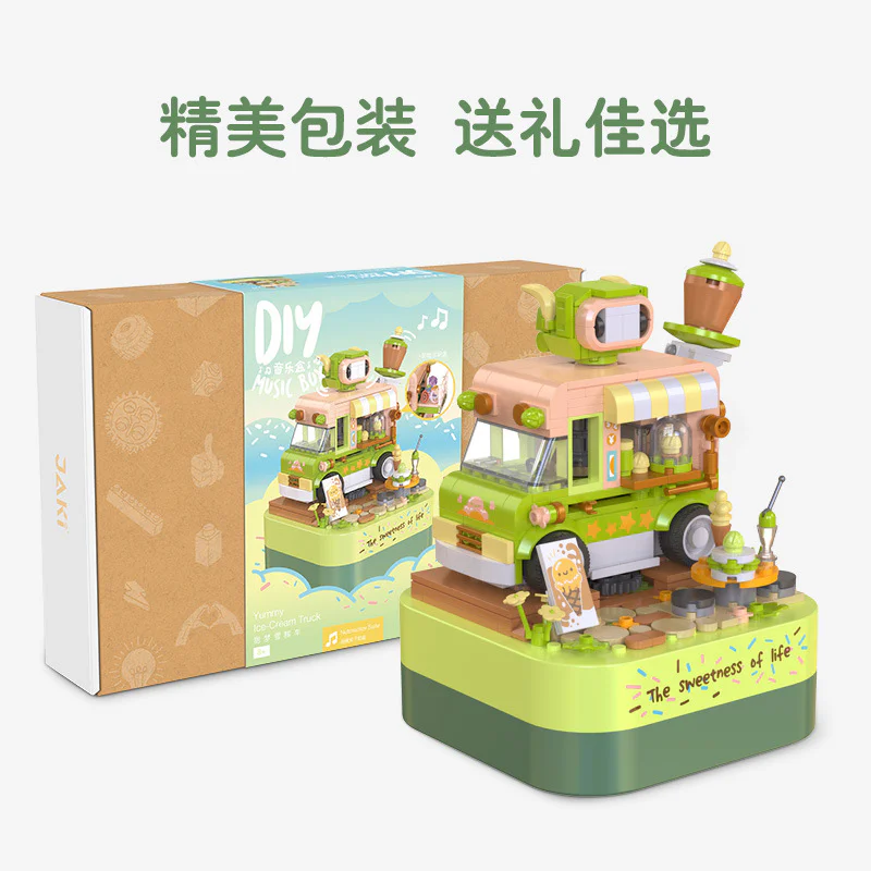 Music box: Sweet Dream Ice cream 佳奇积木 JAKI JK1605 image 2