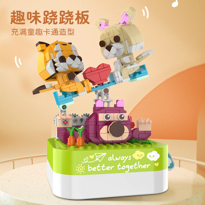 Music Box: A FUN PLAY 佳奇积木 JAKI JK1606 image 2