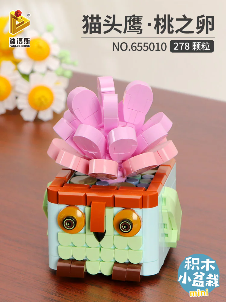 Flower bouquets: 8 pieces of meat, jade, peach eggs, bear palms, twats, jade, jade flowers, bonnets, white police 潘洛斯 PANLOSBRICK 655009 image 7