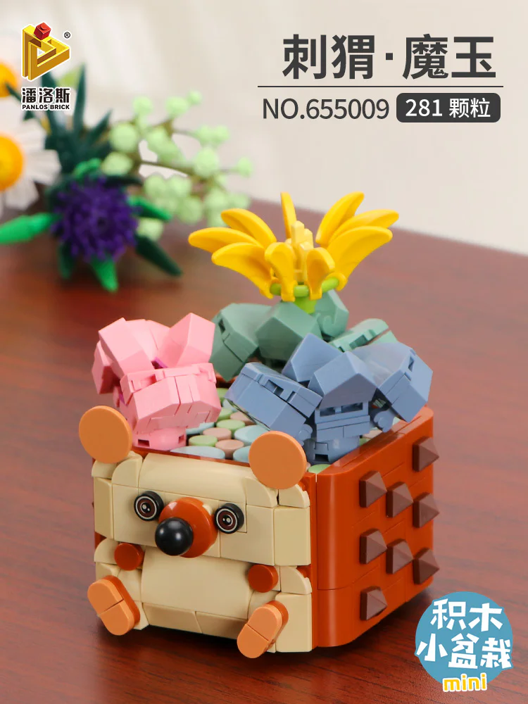 Flower bouquets: 8 pieces of meat, jade, peach eggs, bear palms, twats, jade, jade flowers, bonnets, white police 潘洛斯 PANLOSBRICK 655009 image 8