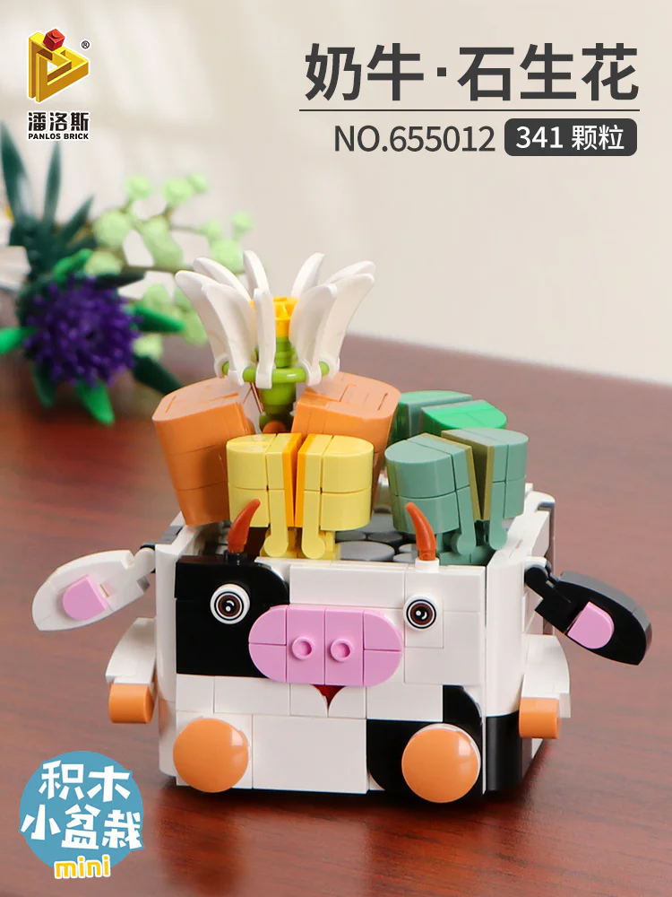 Flower bouquets: 8 pieces of meat, jade, peach eggs, bear palms, twats, jade, jade flowers, bonnets, white police 潘洛斯 PANLOSBRICK 655009 image 10