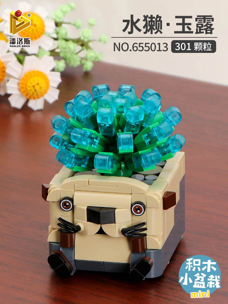 Flower bouquets: 8 pieces of meat, jade, peach eggs, bear palms, twats, jade, jade flowers, bonnets, white police 潘洛斯 PANLOSBRICK 655009 image 11