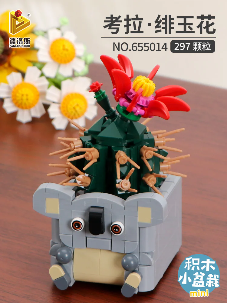 Flower bouquets: 8 pieces of meat, jade, peach eggs, bear palms, twats, jade, jade flowers, bonnets, white police 潘洛斯 PANLOSBRICK 655009 image 12