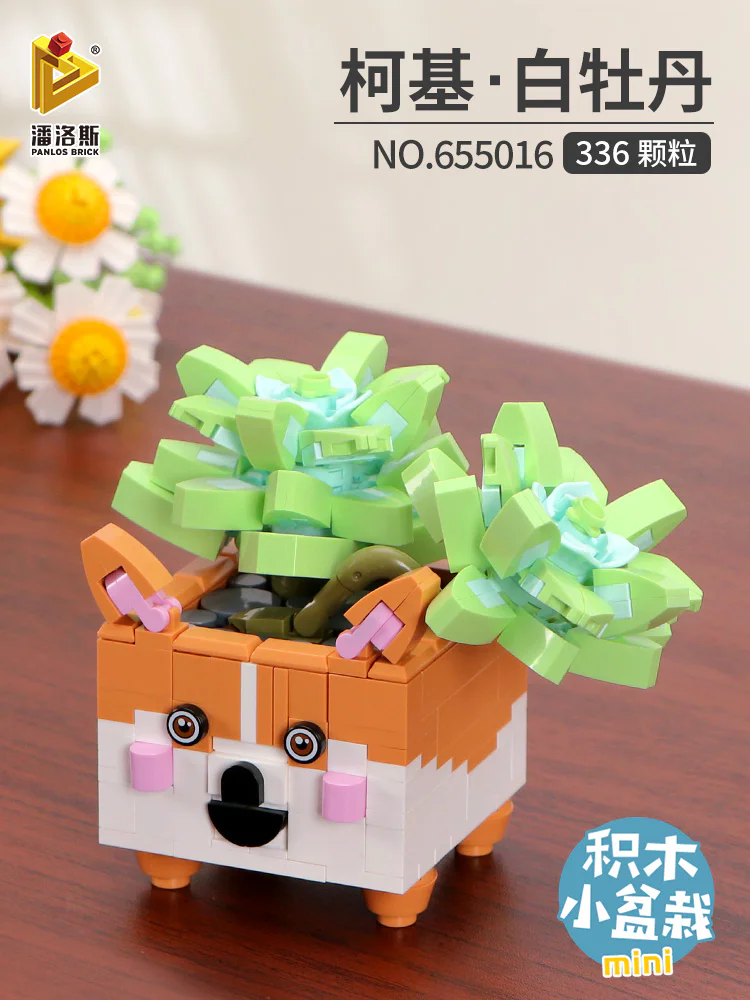 Flower bouquets: 8 pieces of meat, jade, peach eggs, bear palms, twats, jade, jade flowers, bonnets, white police 潘洛斯 PANLOSBRICK 655009 image 13