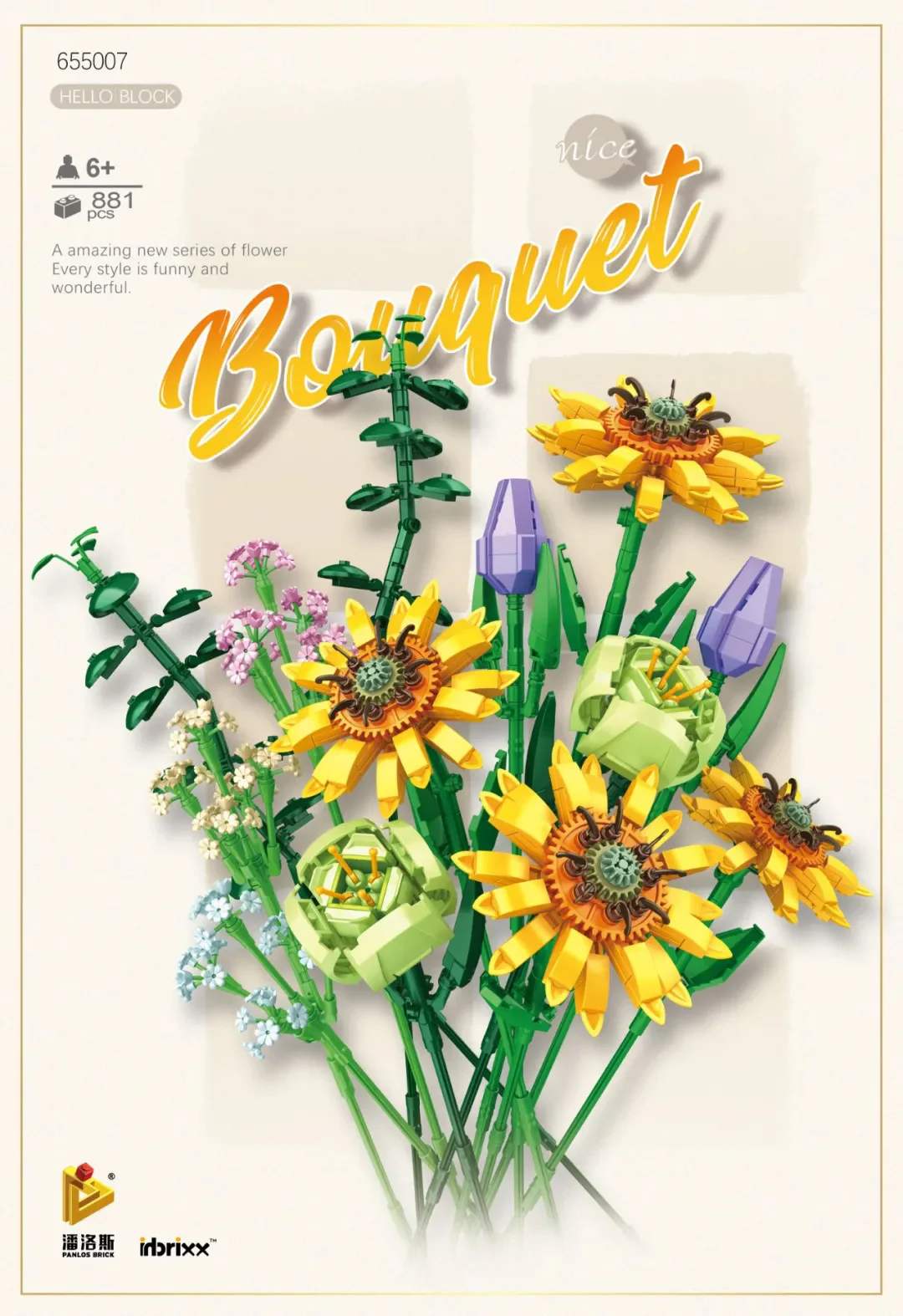 Flowers 潘洛斯 PANLOSBRICK 655007 image 1