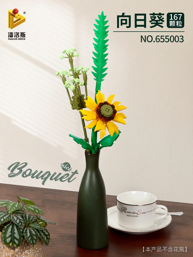 Korean-style bouquet with no wilting: 4 options - sunflowers, roses, carnations, and Oriental lilies. 潘洛斯 PANLOSBRICK 655004 image 1