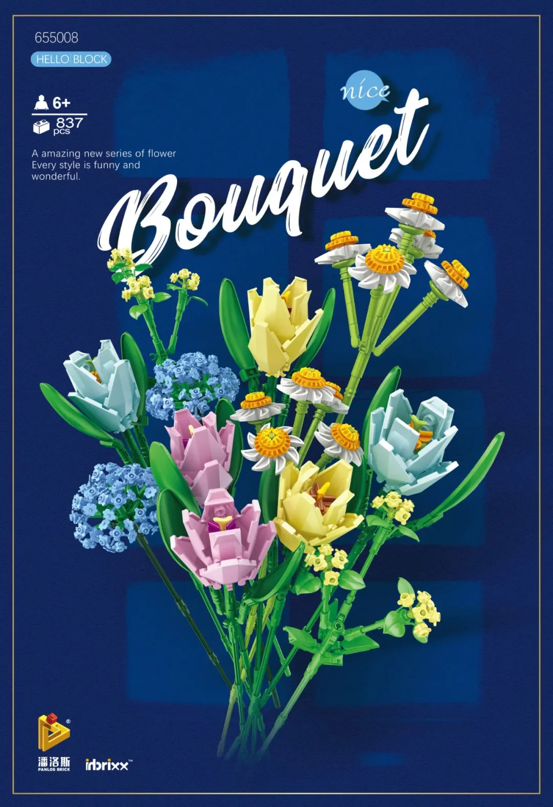 Flowers 潘洛斯 PANLOSBRICK 655008 image 1