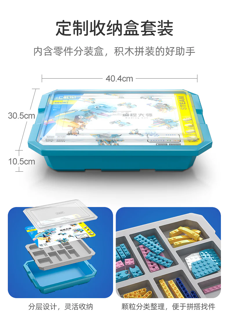Master Programmer 咔搭 CaDA/双鹰 DoubleE C71011 image 1
