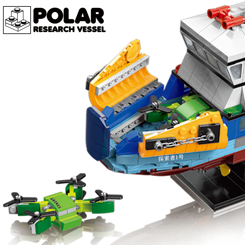 Polar examination ship 星堡 XINGBAO XB-18010 image 2