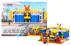 Subway Maintenance Warehouse