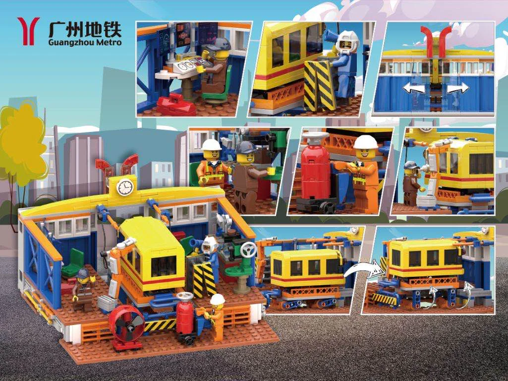 Subway Maintenance Warehouse 广州地铁Guangzhou Metro/ TME20205 image 2