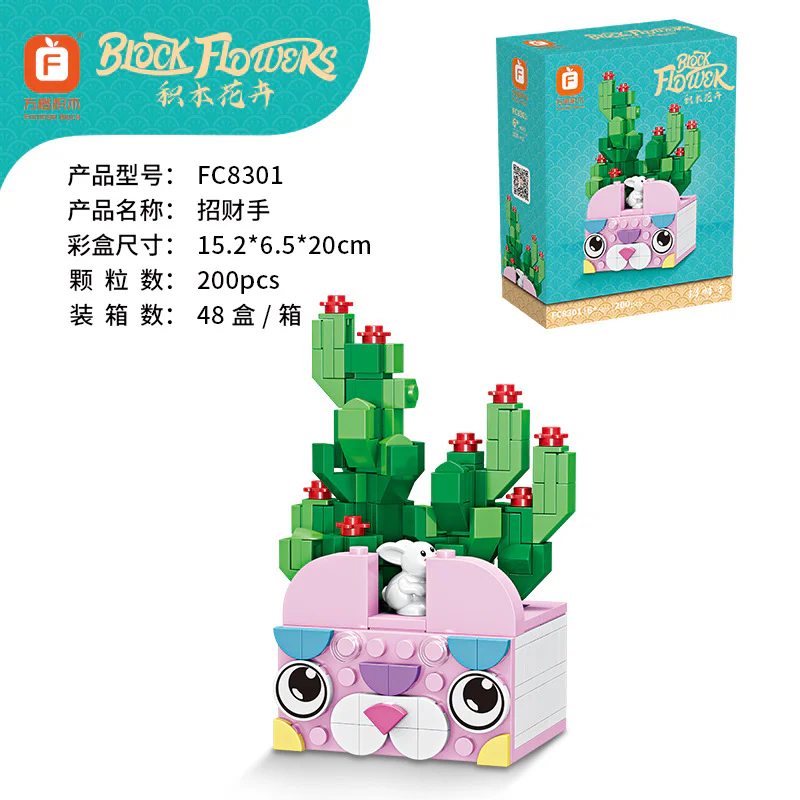 Chinese-to-English Translation:

Jiǔ Mù Huā Wèi: Zhāo Cái Shǒu

English translation:

Puzzle Flowers: Inviting Wealth with One's Hand 方橙积木 Forange FC8301