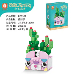Chinese-to-English Translation:

Jiǔ Mù Huā Wèi: Zhāo Cái Shǒu

English translation:

Puzzle Flowers: Inviting Wealth with One's Hand