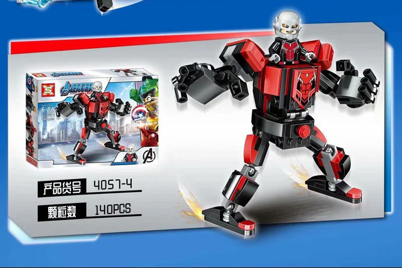 Ant armor 双象 SX 4057-4