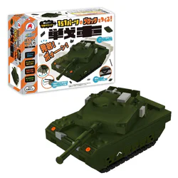 Tank
