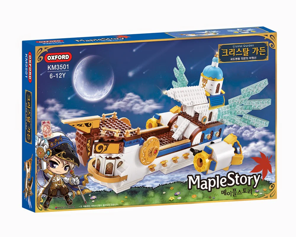 Adventure Island: Crystal Garden 小牛津 OXFORD KM3501
