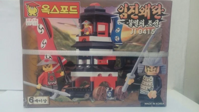 The Battle of Korea 小牛津 OXFORD JI0415