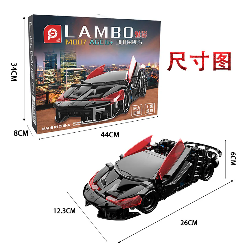 Rambo Shadow, Rambo Thunder 一拼 EPIN M007 image 1