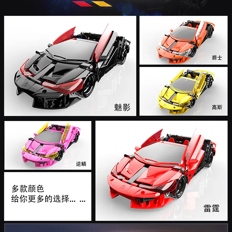 Rambo Shadow, Rambo Thunder 一拼 EPIN M007 image 3