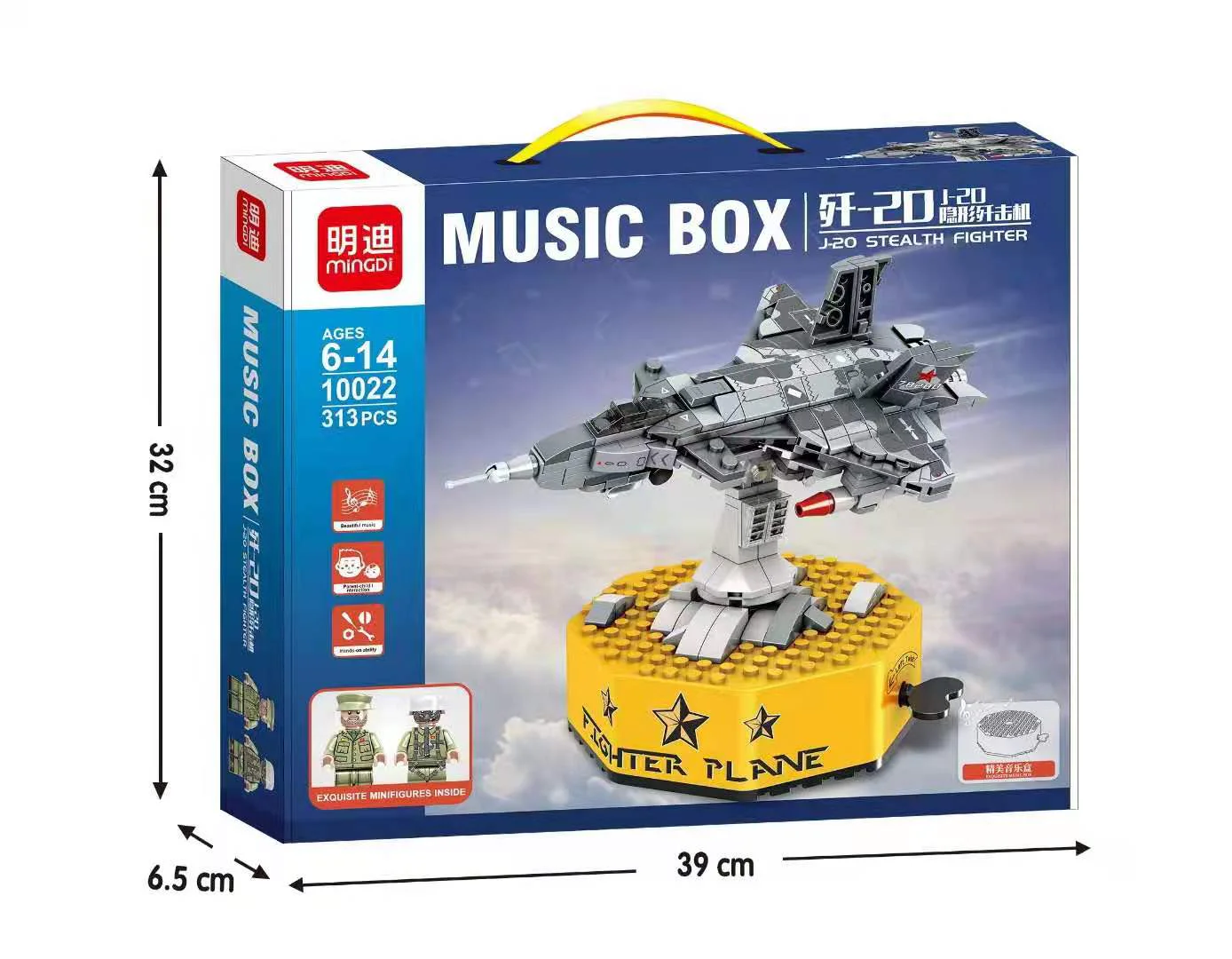 Music box: Shaping-20 Invisible Sniper 明迪 minGDi/磊宝 LEIBAO 10022