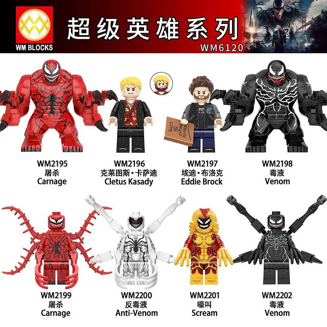 Eight Kinds of Human Beings: Venomous Liquid WM WM2199