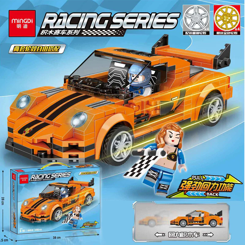 Porsche 明迪 minGDi/磊宝 LEIBAO 10013 image 1