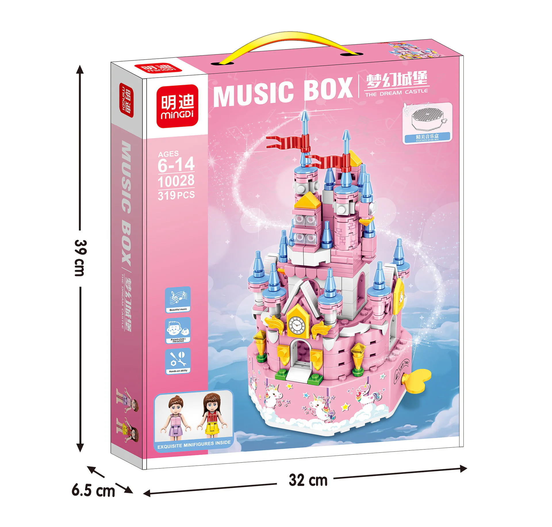 Music Box: Dream Castle 明迪 minGDi/磊宝 LEIBAO 10028