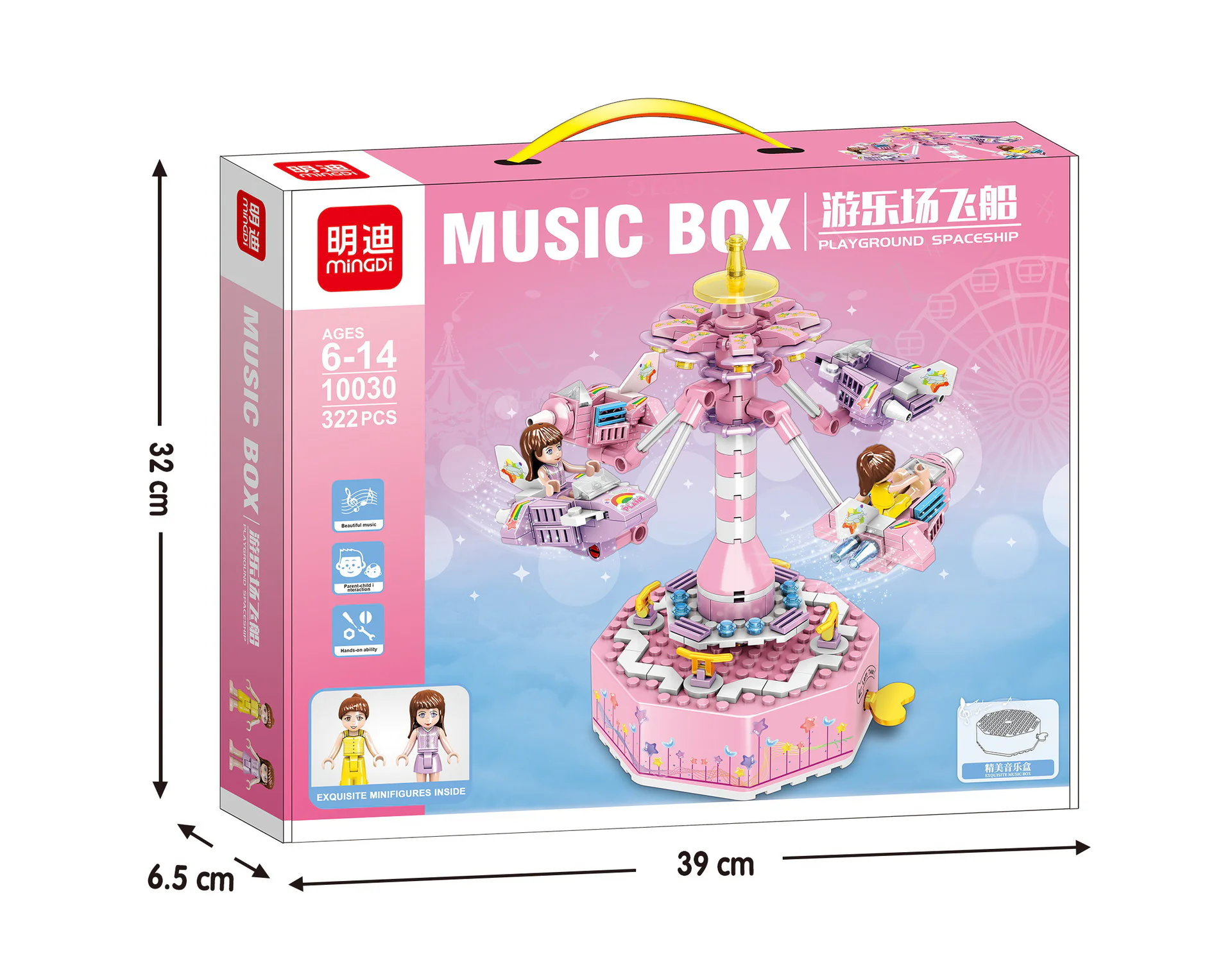Music Box: Playground Space 明迪 minGDi/磊宝 LEIBAO 10030