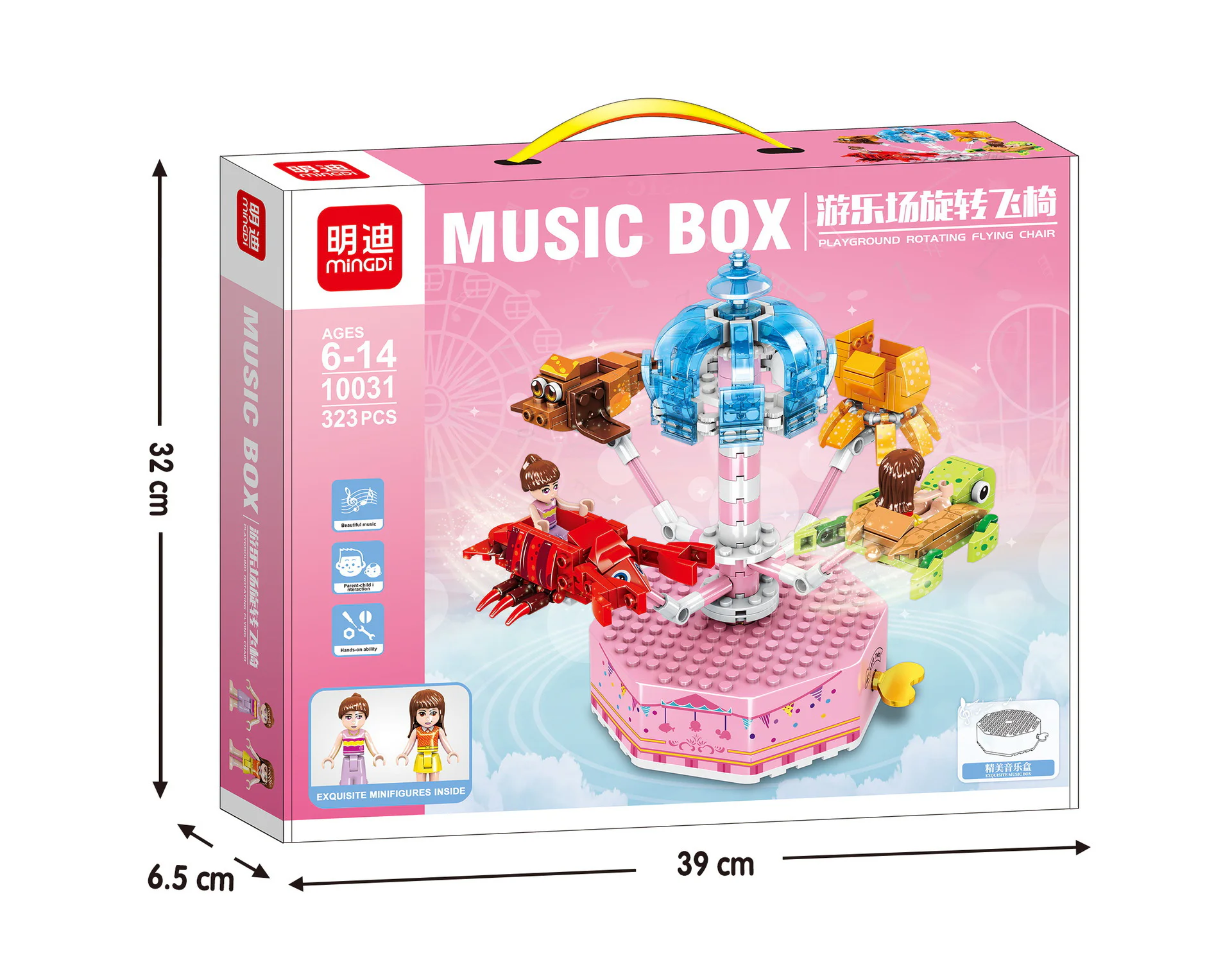 Music box: Playground rotation chair 明迪 minGDi/磊宝 LEIBAO 10031