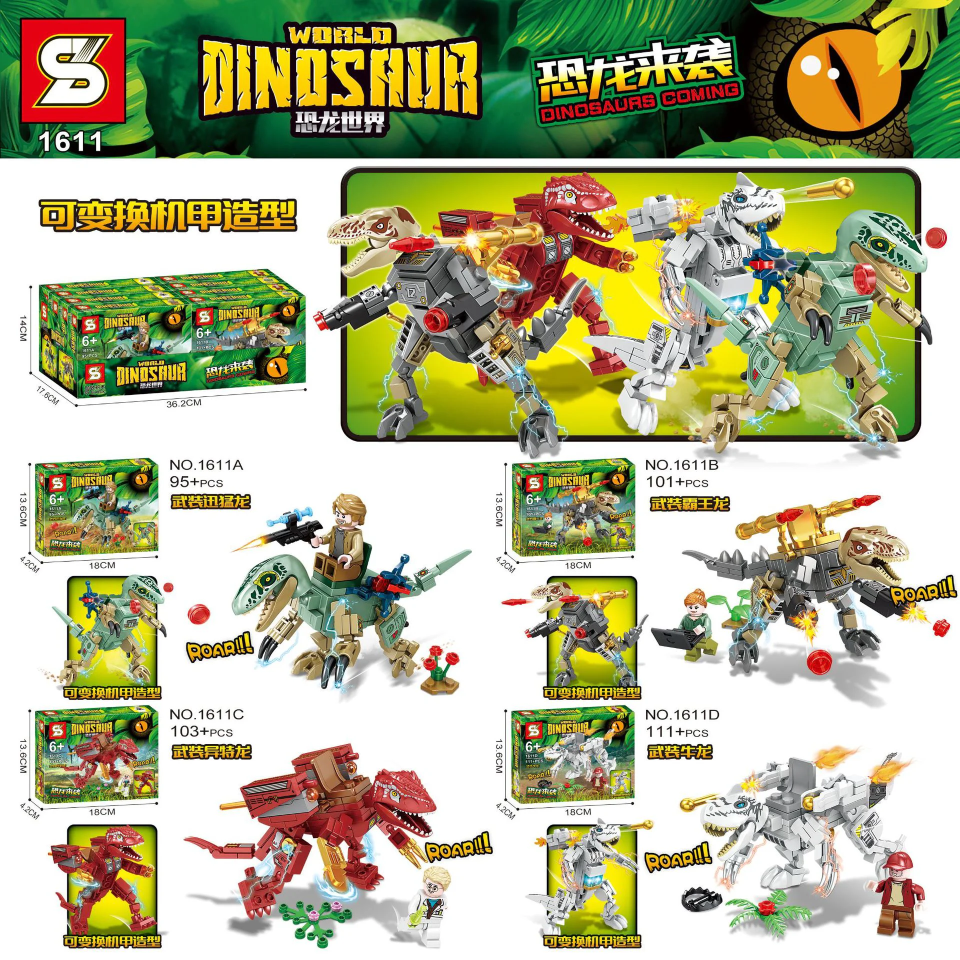 Dinosaur World: Dinosaurs Invade Armed Dinosaurs 4 Variations Armed Tyrannosaurus, Armed King Dragon, Armed Specialized Dragon, Armed Bull Dragon 1611D