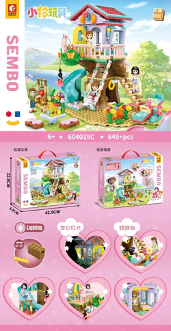 Toys: tree house