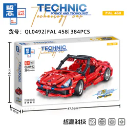 Ferrari, 458