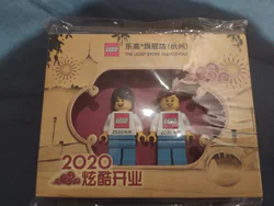 Lego Store Grand Opening Exclusive Set