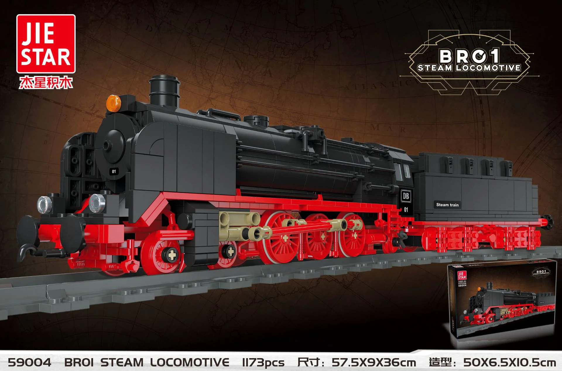 GERMANY BR01 STEAM ENGINE 杰星 JIESTAR 59004 image 5
