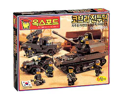 Cobras