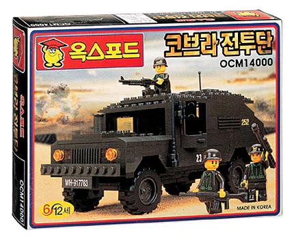 Eye鏡Snake Team: Hummer 小鲁班 Sluban M38-B9900