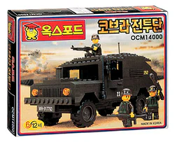 Eye鏡Snake Team: Hummer