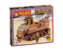 Eyeglass Snake Battle Team: Amphibious Armored Vehicle