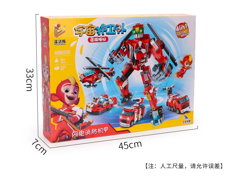 Cosmic Guard: Lightning Firefighter Armor 4 潘洛斯 PANLOSBRICK 689005 image 1