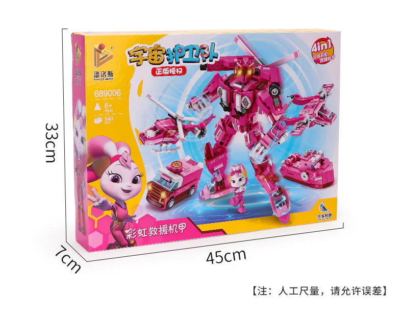 Cosmosguard: Rainbow Rescue Arm 潘洛斯 PANLOSBRICK 689006 image 2