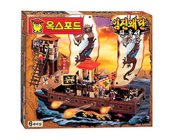 Rendan Wuran: Board House Boat