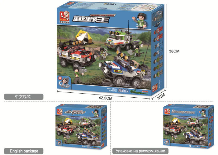 Mad Max Rally 小鲁班 Sluban M38-B0131 image 3