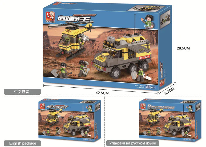 Crazy Drag Racing 小鲁班 Sluban M38-B0135 image 4