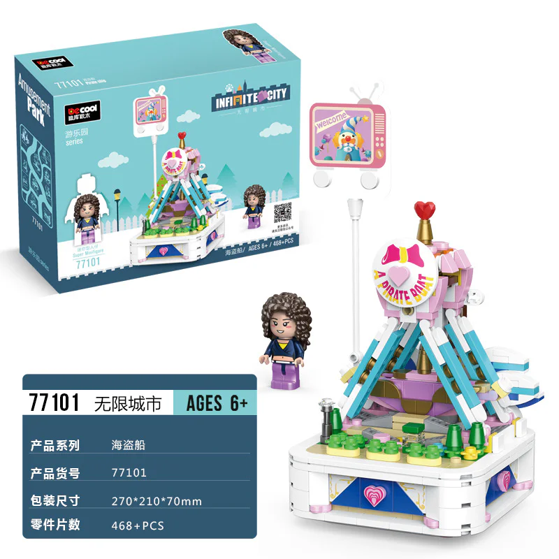 Endless City - Amusement Park: Pirate Ship 迪库 DECOOL/酷小砖 BrickCool 77101
