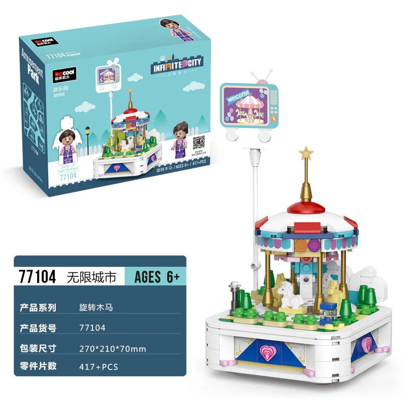 Endless City - Amusement Park: Carousel 迪库 DECOOL/酷小砖 BrickCool 77104
