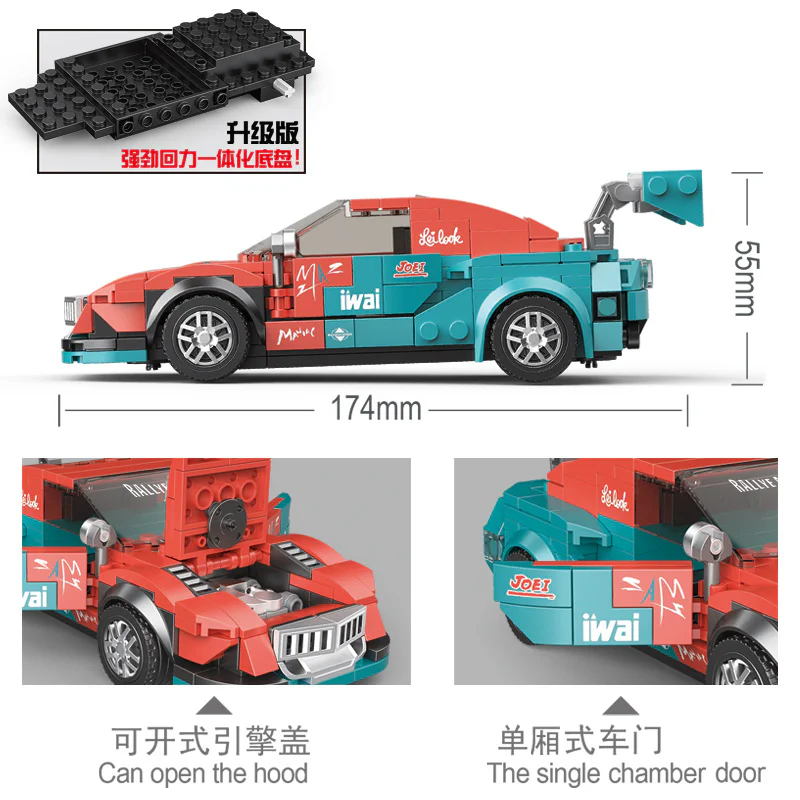 It's a race track 迪库 DECOOL/酷小砖 BrickCool 28001 image 1