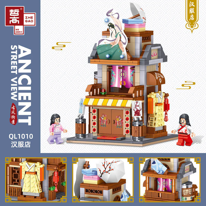 The tea house, the Han clothes shop, the firepot shop, the mahjong shop 哲高 ZHEGAO QL1010 image 7