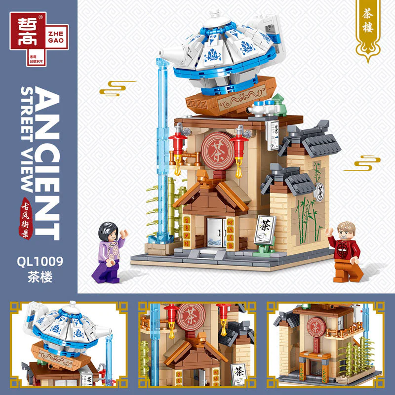 The tea house, the Han clothes shop, the firepot shop, the mahjong shop 哲高 ZHEGAO QL1010 image 8